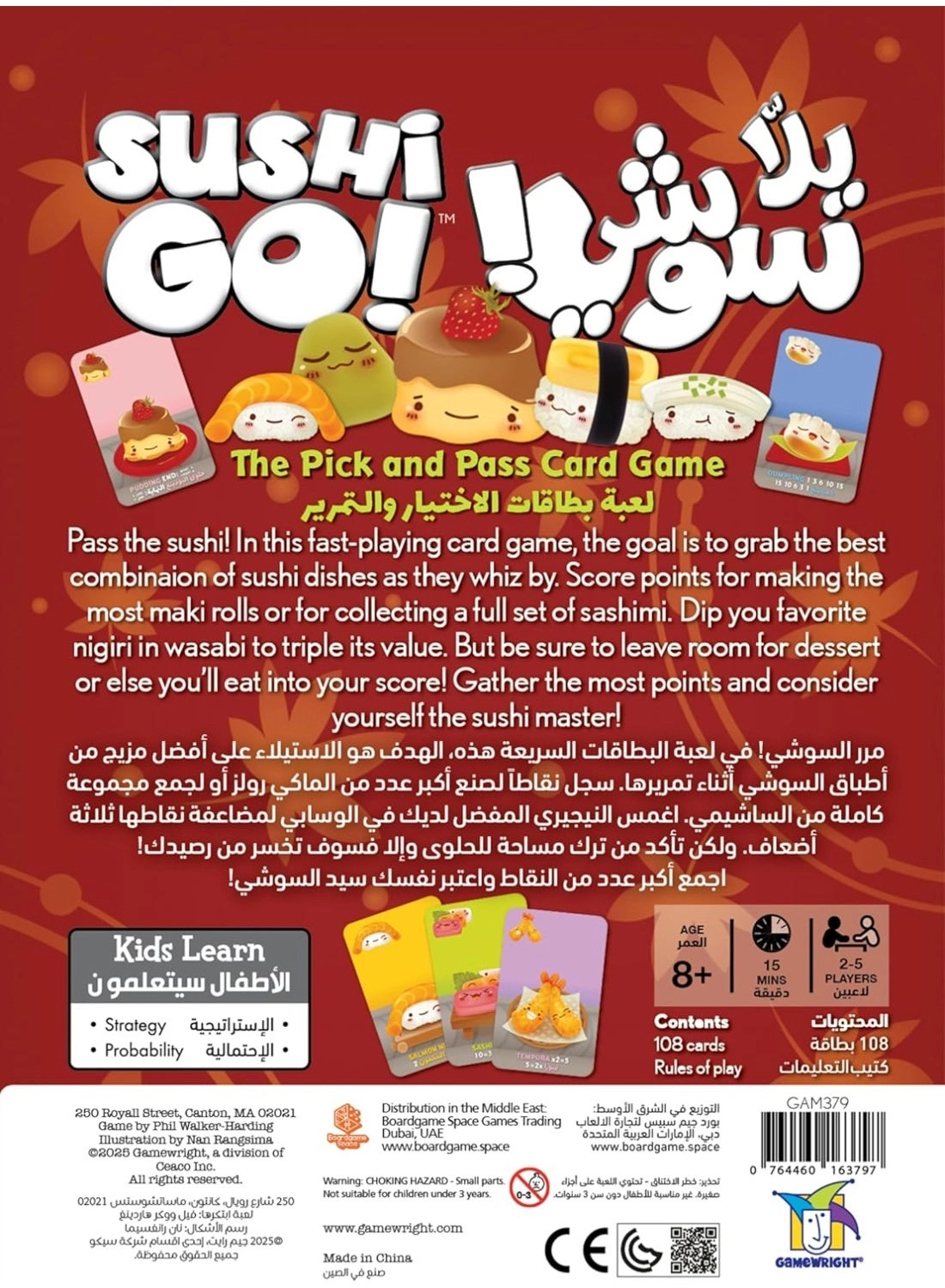 Sushi Go: The Pick and Pass - Card Game