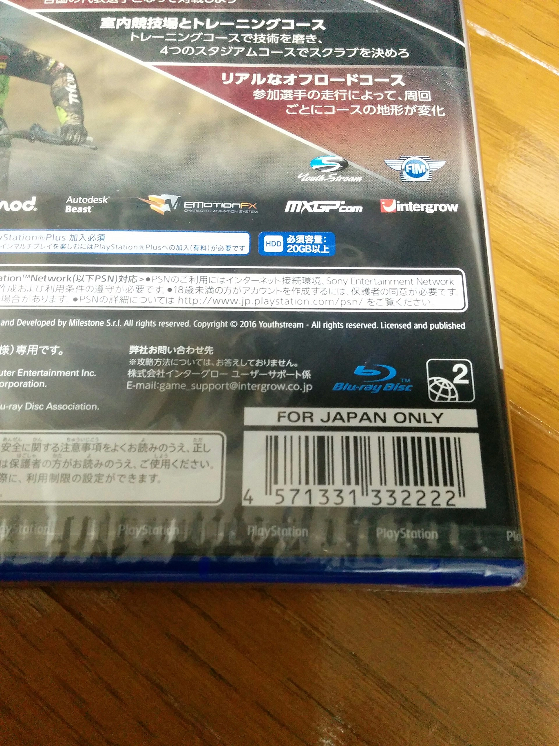 MXGP2 | PS4