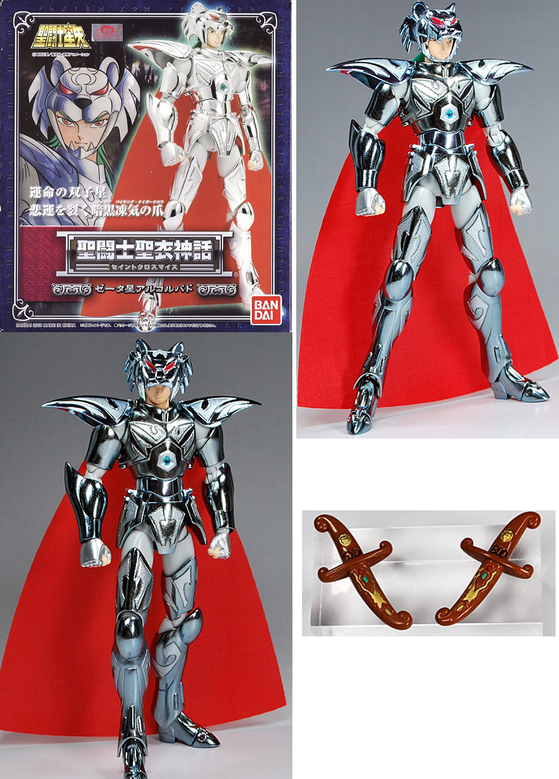 BANDAI Co., Ltd. Saint Cloth Myth Zeta Alcor Bud - 170mm (17 cm) (Saint Cloth Myth Zeta Alcor Bud)
