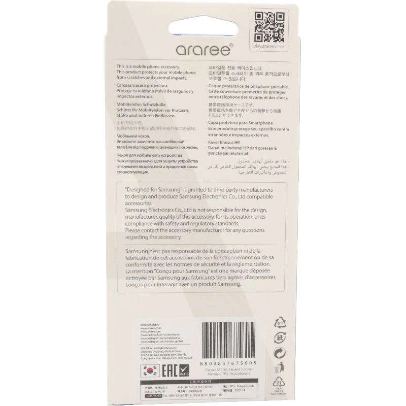 Flexield Back Cover for Samsung Galaxy A57 5G