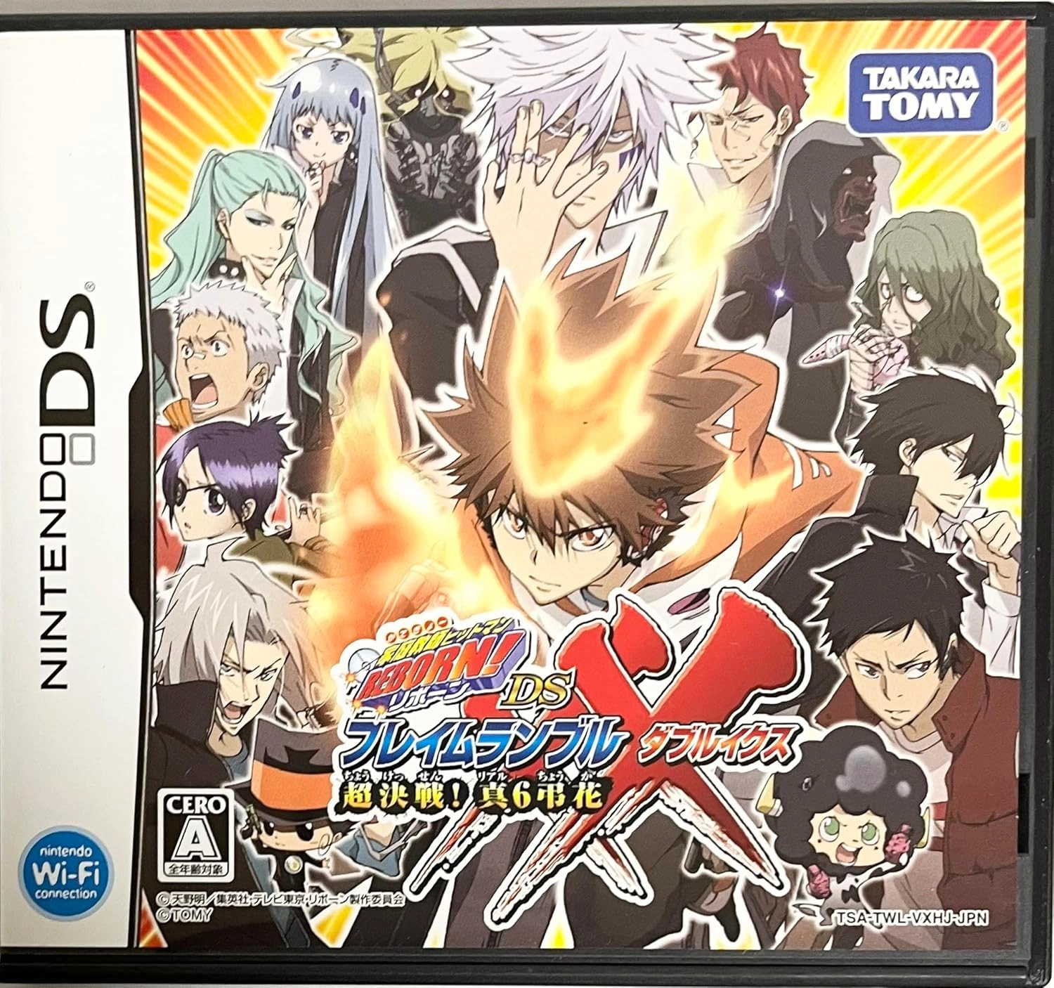 Hitman Reborn! DS Flame Rumble XX - Kessen DSi Enhanced - Nintendo DS