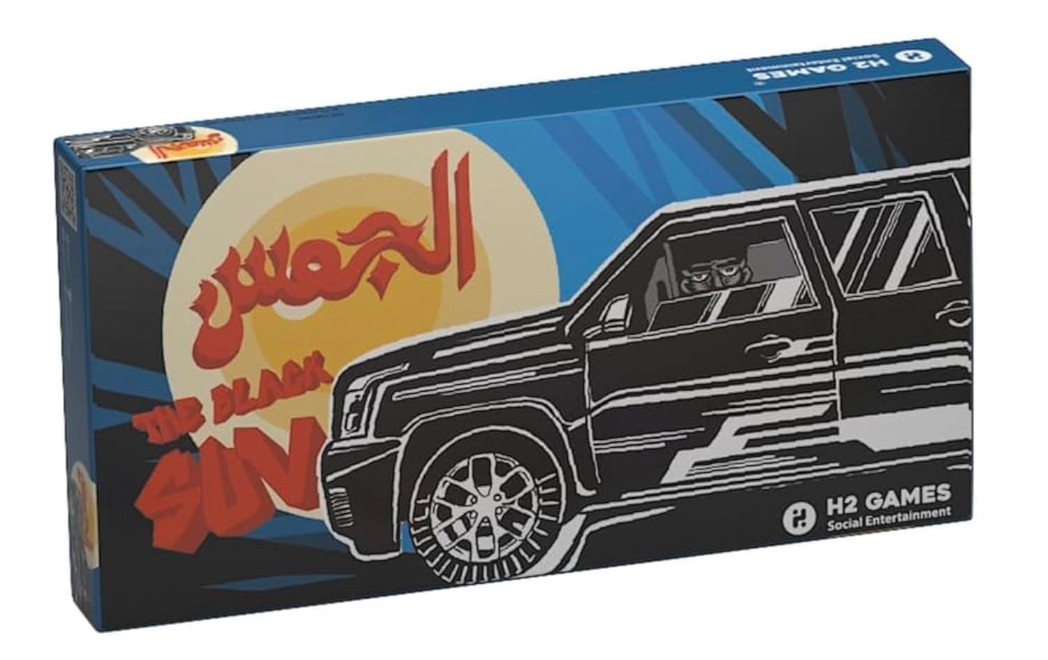 H2 Games The Black SUV: Transportation
