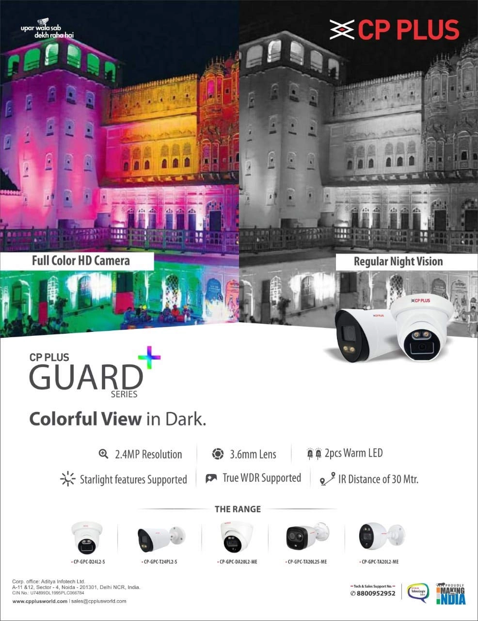 HD DVR - 8 channels + Outdoor Camera - 2.4 MP + Indoor Camera - 2.4 MP + Hard Disk - 1000 gigabyte