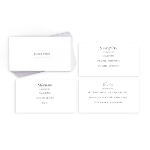 Пердимонокль (Russian)