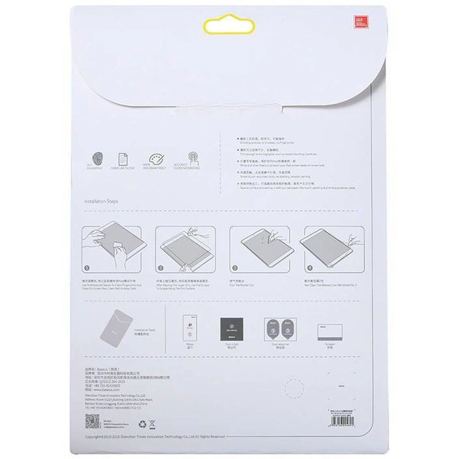 Paper-Like Screen Protector for iPad 10.9
