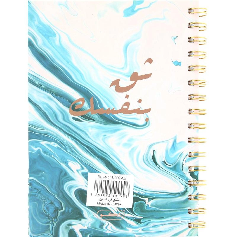 Notebook 19 X 26 cm Spiral - Grid 100 Sheets