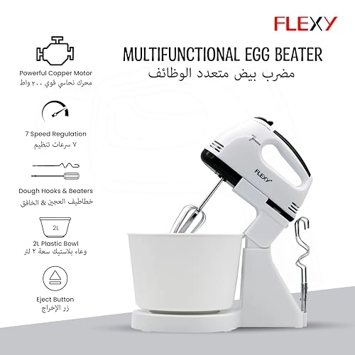 Turbo Hand Mixer - 2 Liters 250 watts