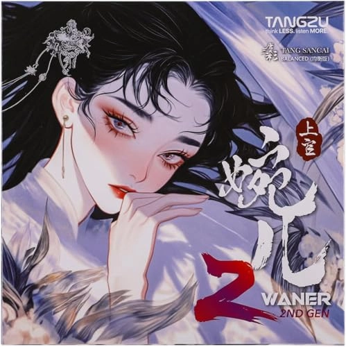 Wan'er II Wired Earbud