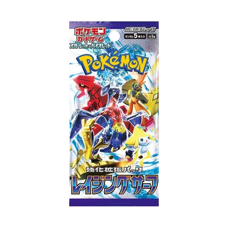 Raging Surf Box - Japanese