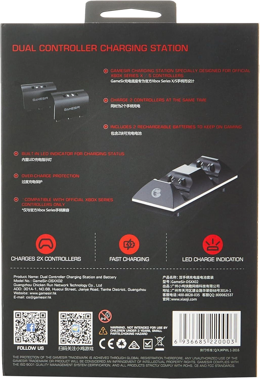 DSXX02 - Xbox Series Controller
