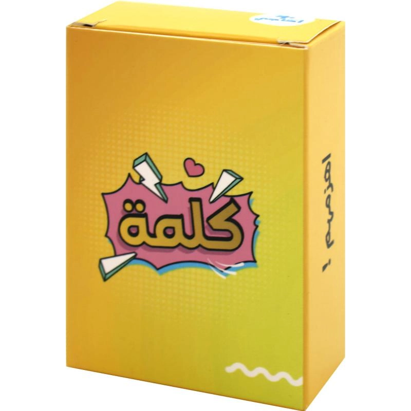 Non Branded Games Words - Card Game (Arabic)