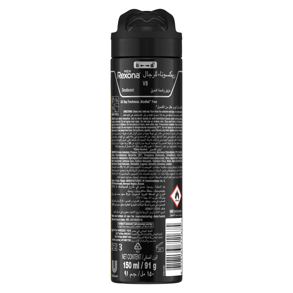 Men Antiperspirant Deodorant Spray - 150 milliliter