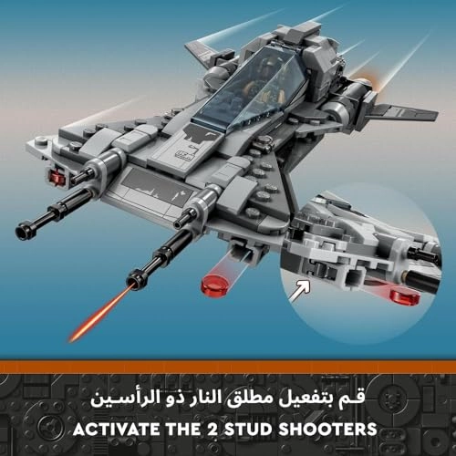 Star Wars Pirate Snub Fighter (75346)