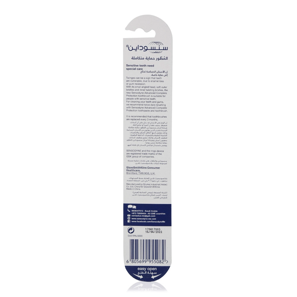 Complete Protection Toothbrush - Soft