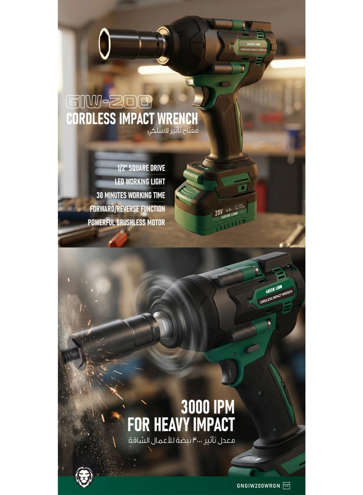 GIW-200 - 600 N·m 1/2" Square Drive
