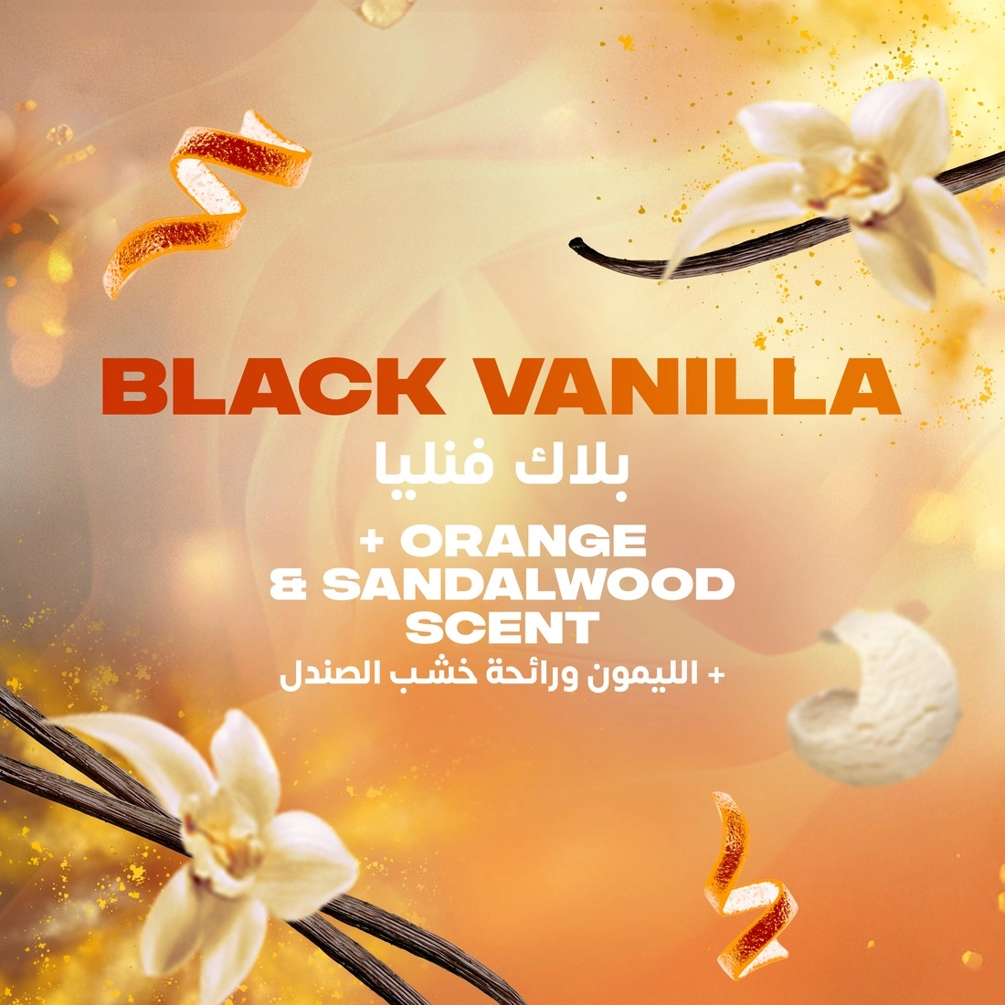 Fine Fragrance Premium Deodorant Body Spray - Black Vanilla 150ml