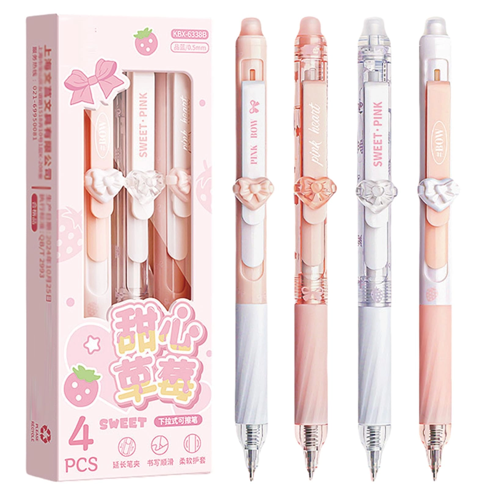 Cute Gel Pen - 4Pcs 0.5mm
