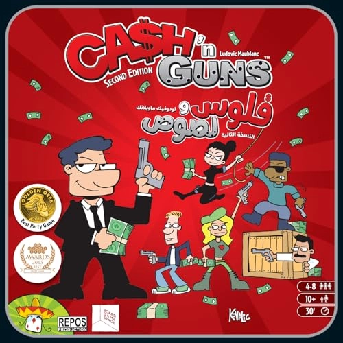 Cash 'n Guns