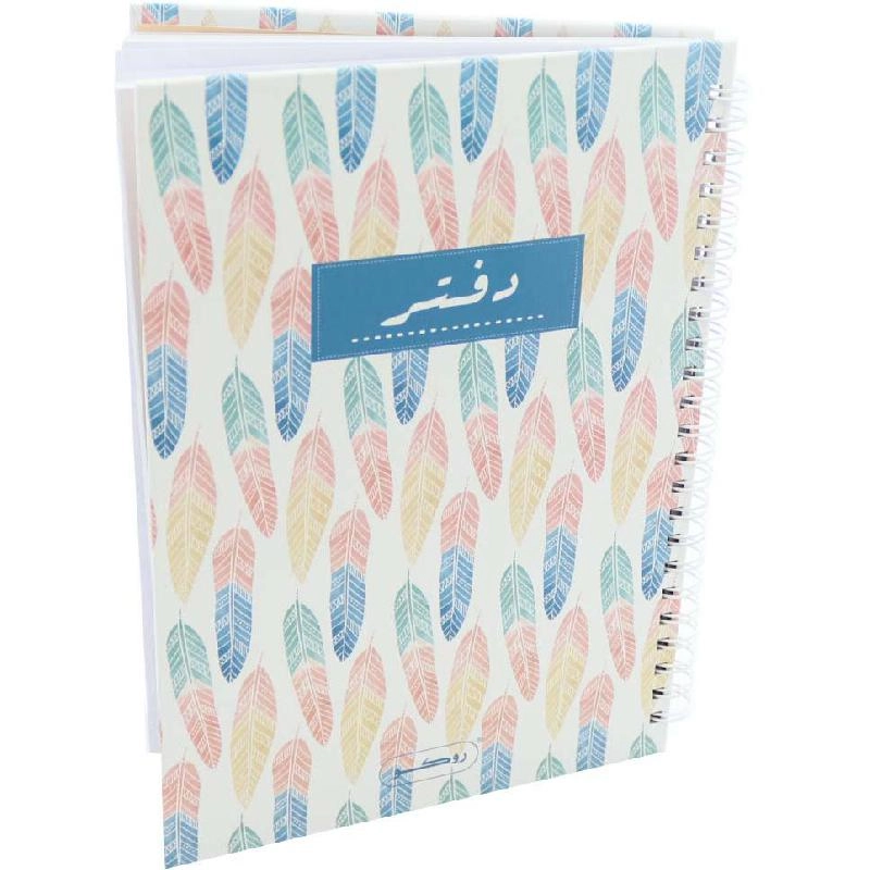 Notebook 19 X 26 cm Spiral - Grid 100 Sheets