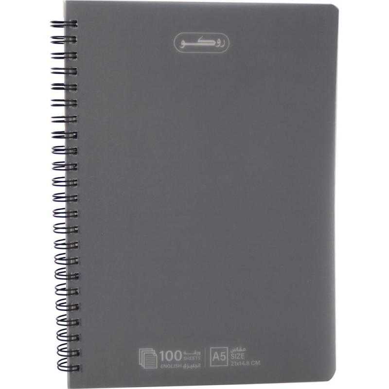 Notebook 19 X 26 cm Spiral - Grid 100 Sheets