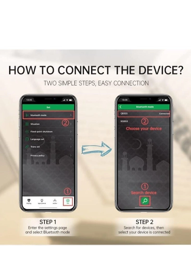 Quran Moon Lamp - Rechargeable