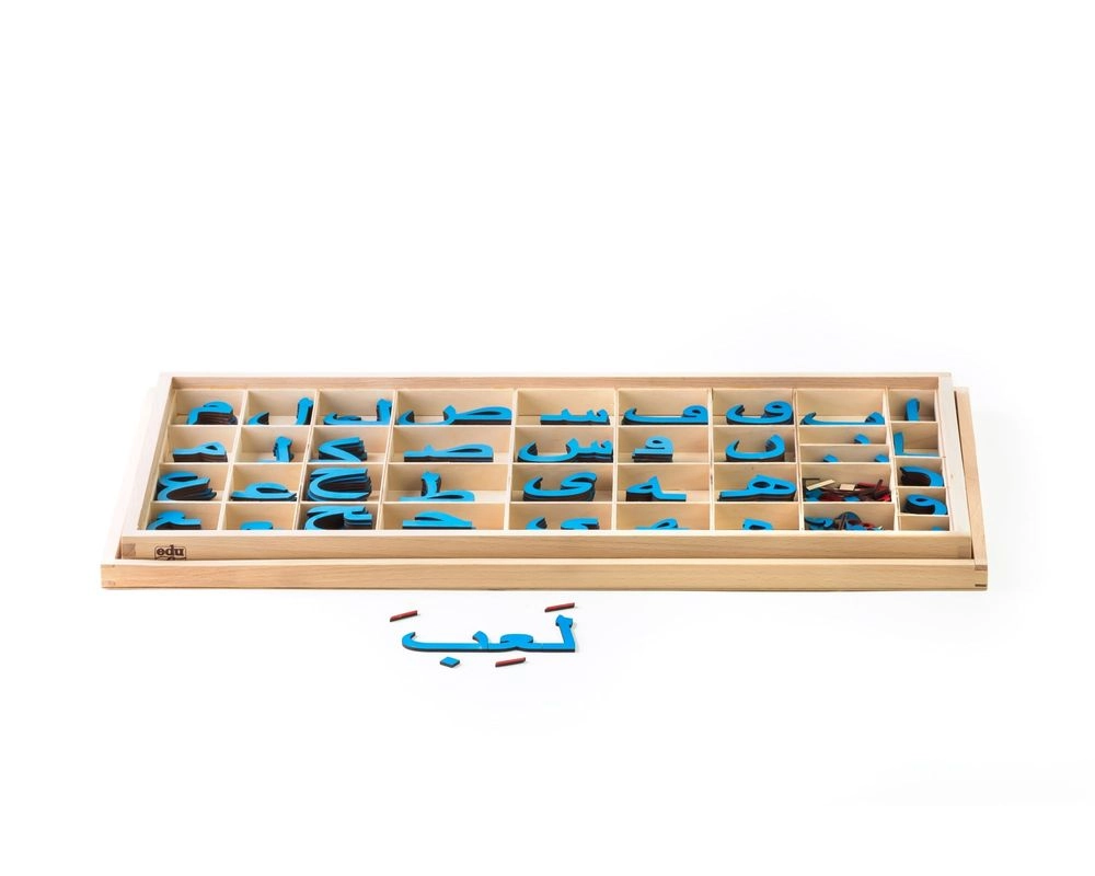 Movable Arabic Letters And Wooden Box With Lid - Suitable for 4 years and above 350 Pcs