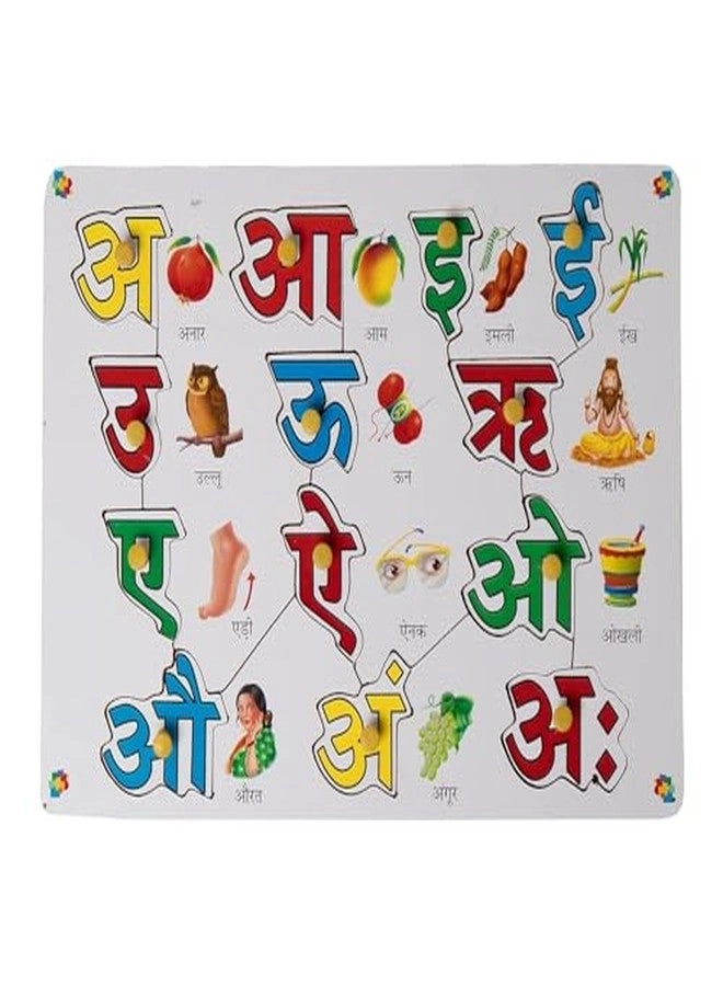 Alphabet Knob Puzzle