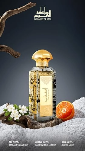 Sahab Eau de Parfum 100ml