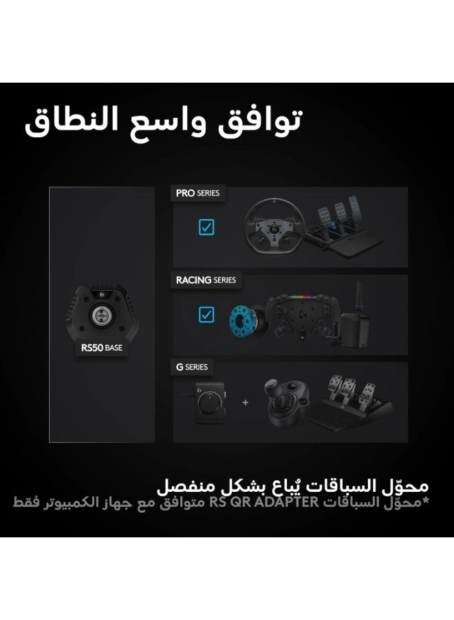 RS50 Racing Wheel