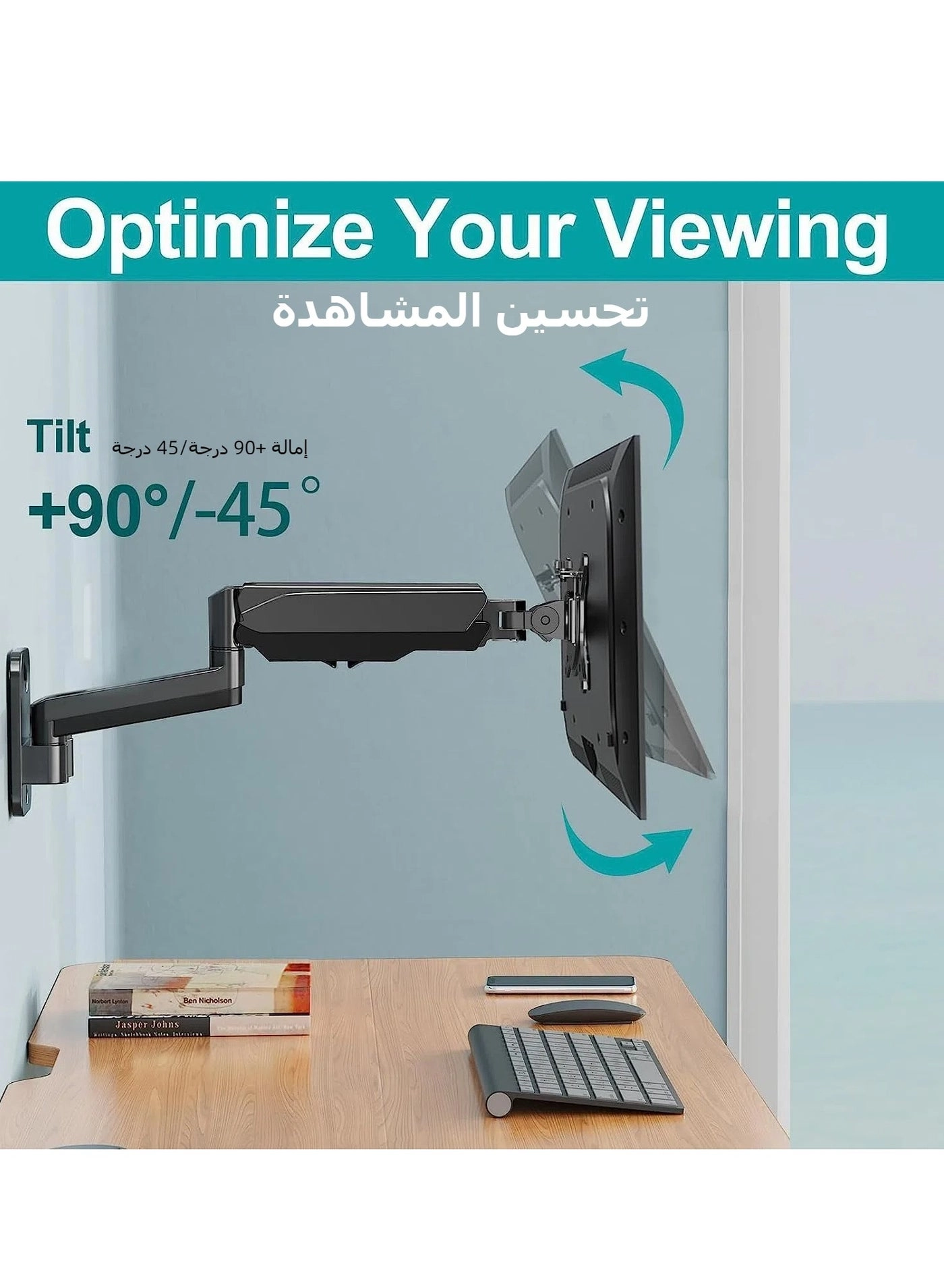 Single Monitor Arm Mount - 38 in 75x75mm 100x100mm