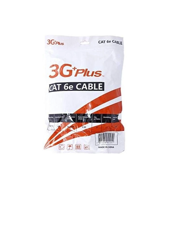Cat 6e - 2 Meters