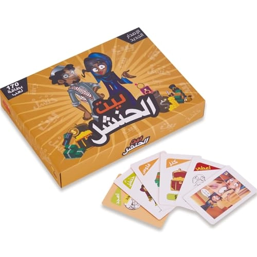 Arabic Party Game - Arabic Not suitable for children under 36 months