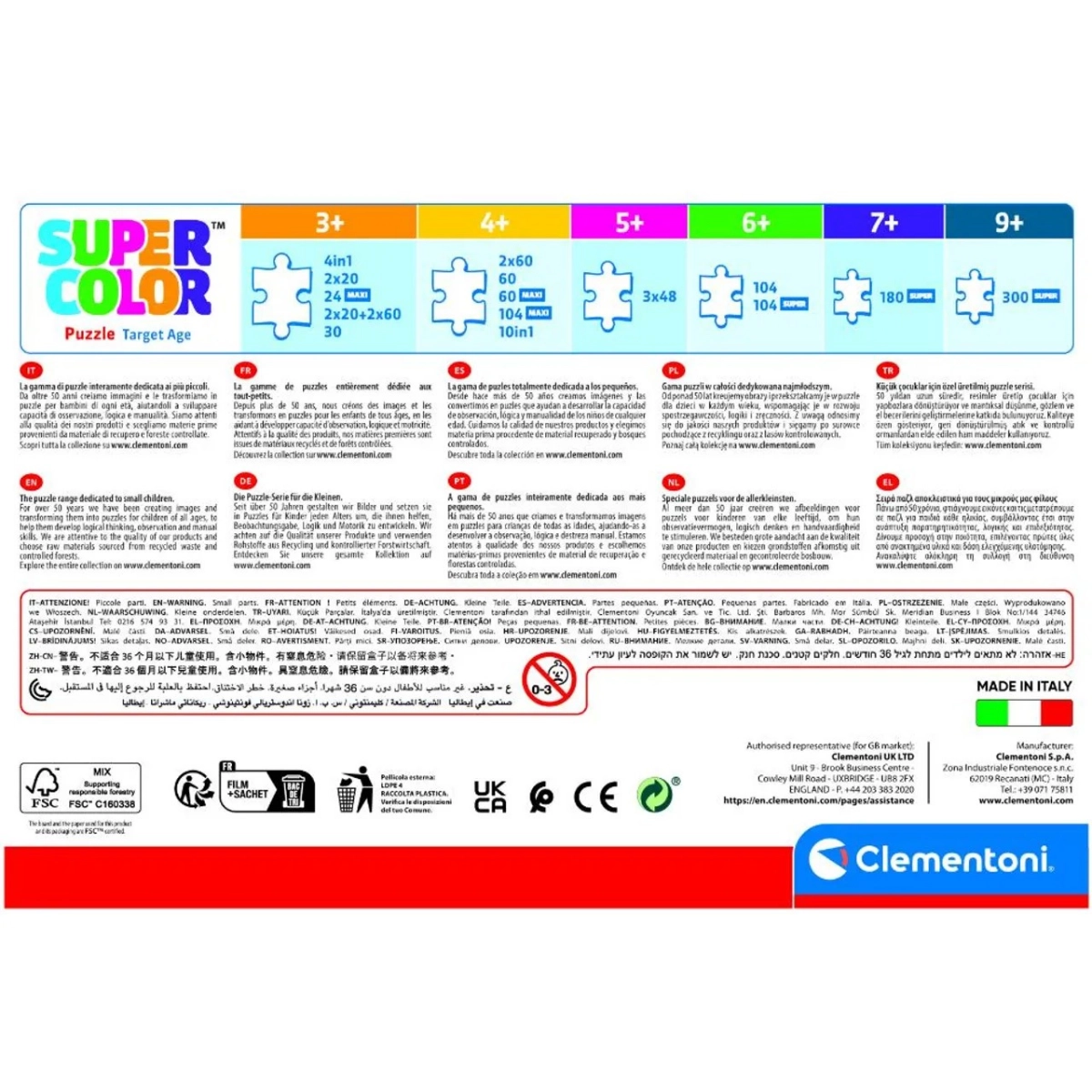 Disney Magical Moments Puzzle (527-25766) - 104 pcs