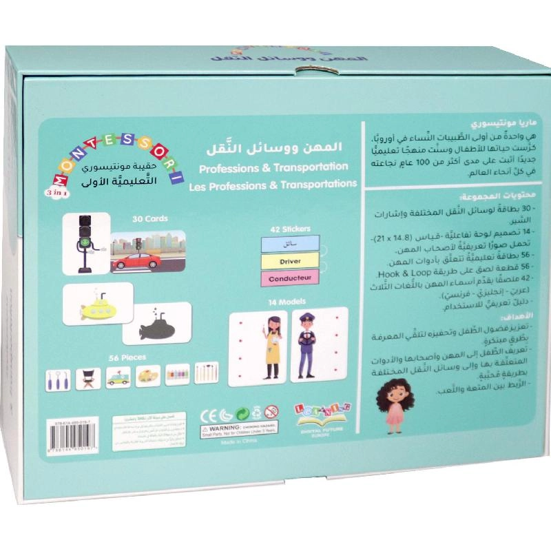 Professions Educational Activity Set - 3 Years and Above