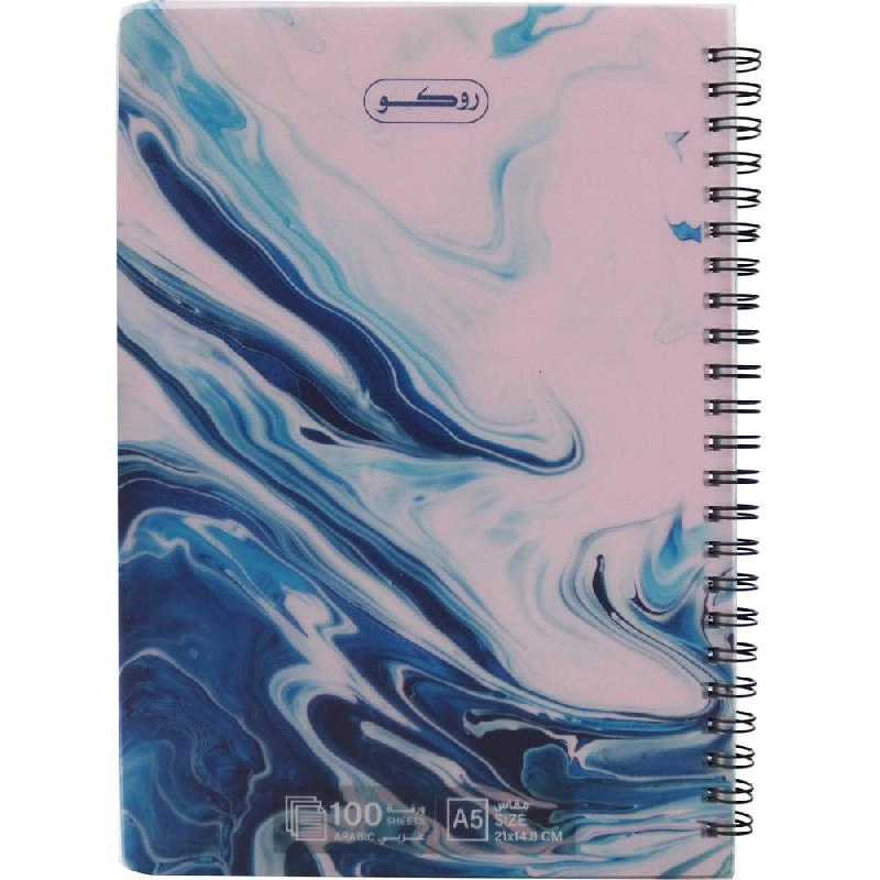 Notebook 19 X 26 cm Spiral - Grid 100 Sheets