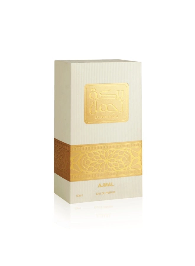 Barakah Eau de Parfum 50ml