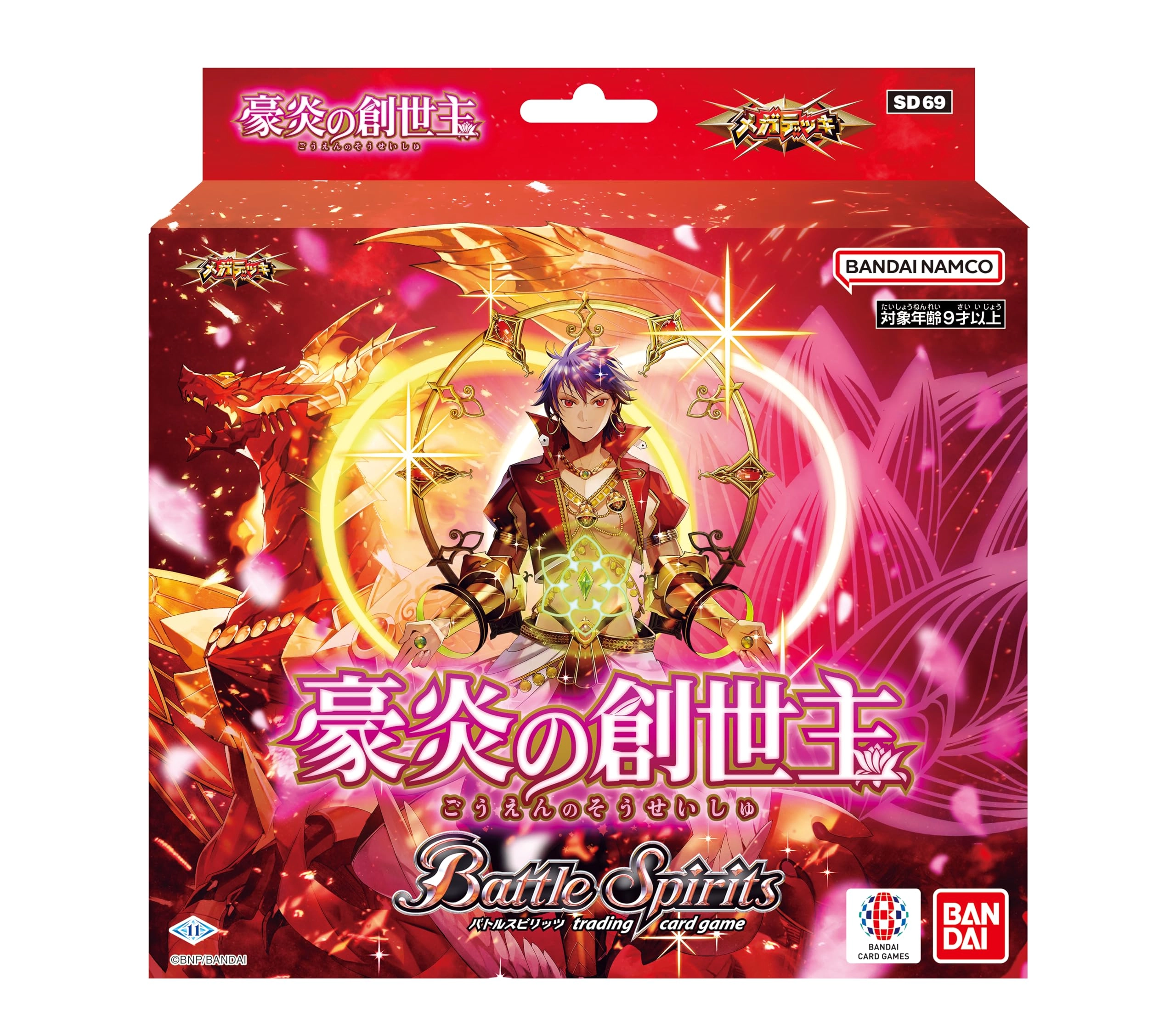 Bandai Battle Spirits Mega Deck: Genesis of Heavy Flames - Trading Card Game (Japanese)