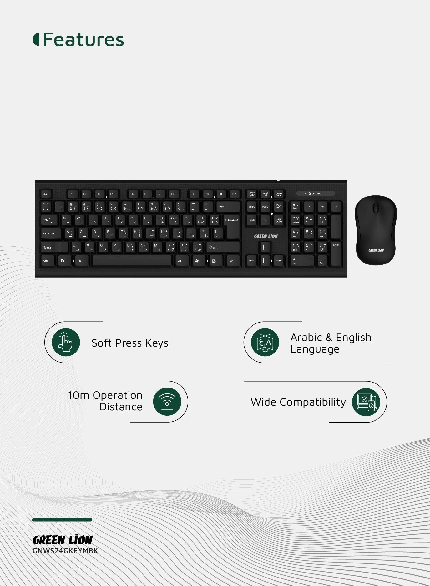 Wireless Duo Keyboard & Mouse - AR/EN Wireless