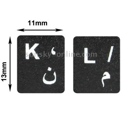 Arabic Learning Keyboard Layout Sticker