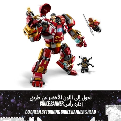 Marvel The Hulkbuster (76247)