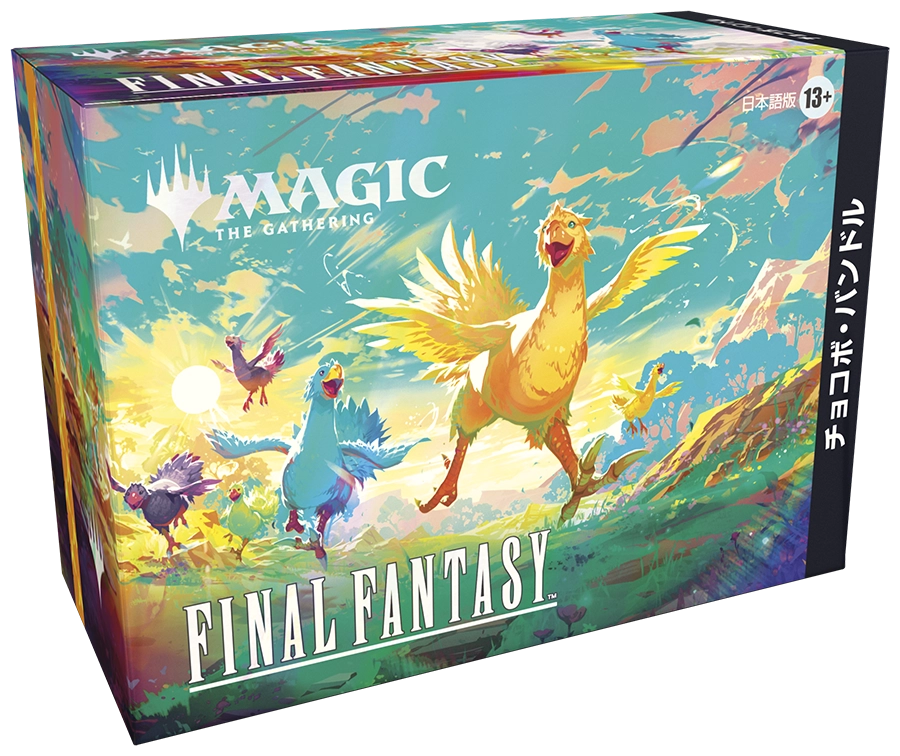 Final Fantasy Chocobo Bundle (Japanese)