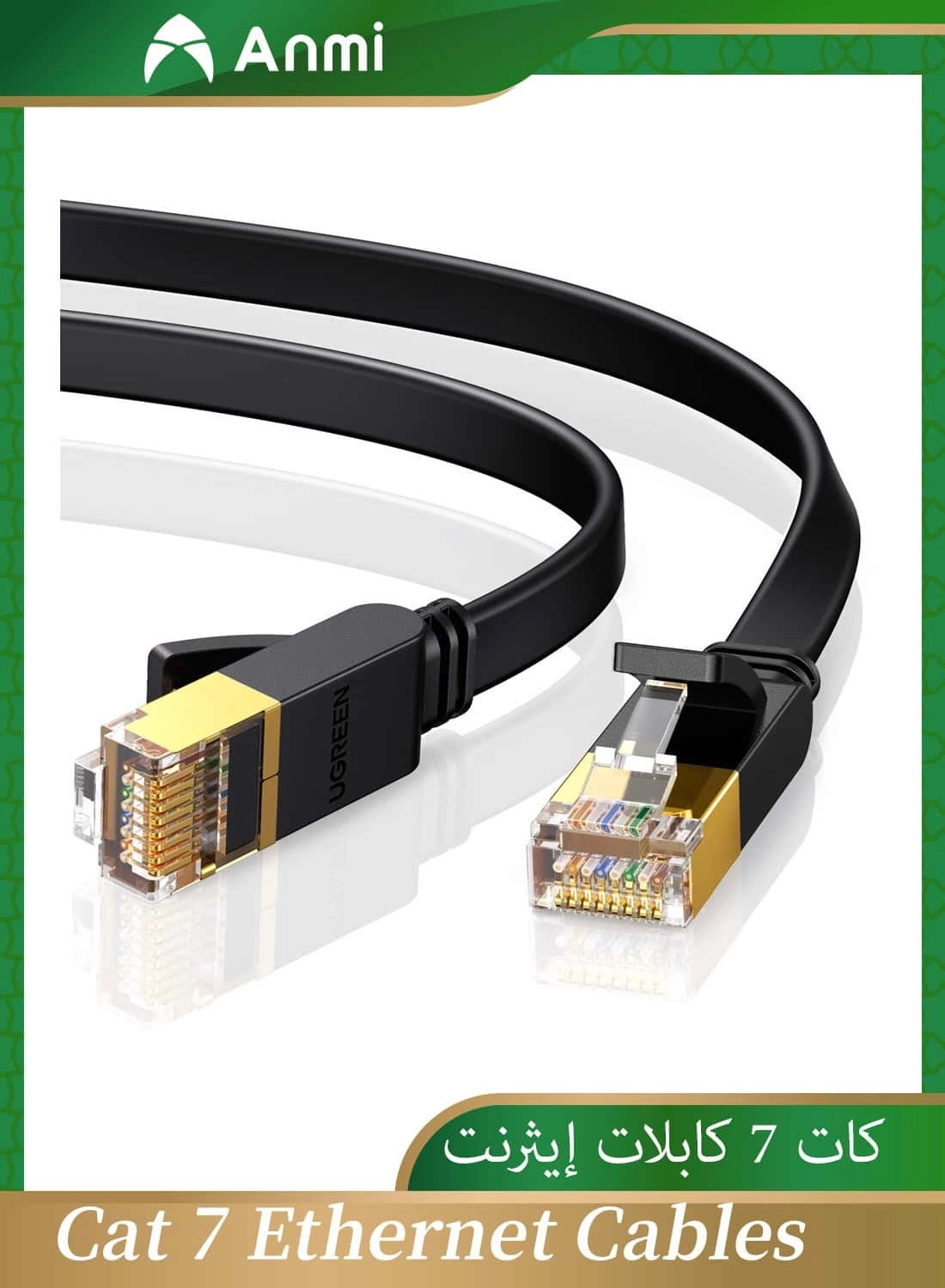 Anmi Cat 7 Ethernet Cable - 5M