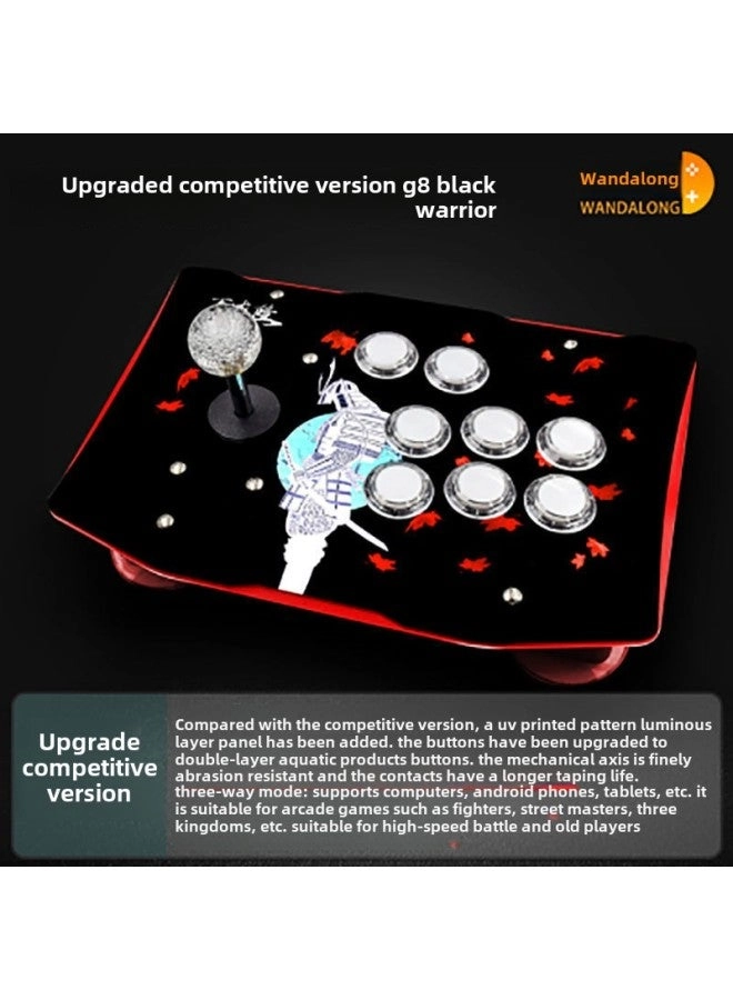 Arcade Rocker - USB Mobile Phone