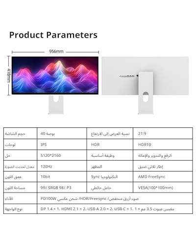 P40K - 40 5120 x 2160 Pixels