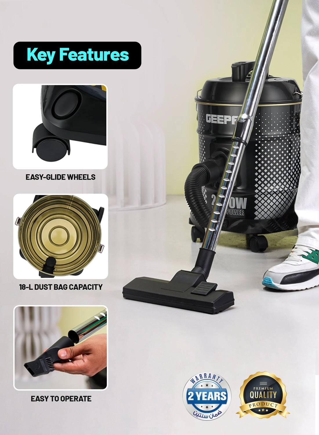 Drum Vacuum Cleaner (GVC19045)