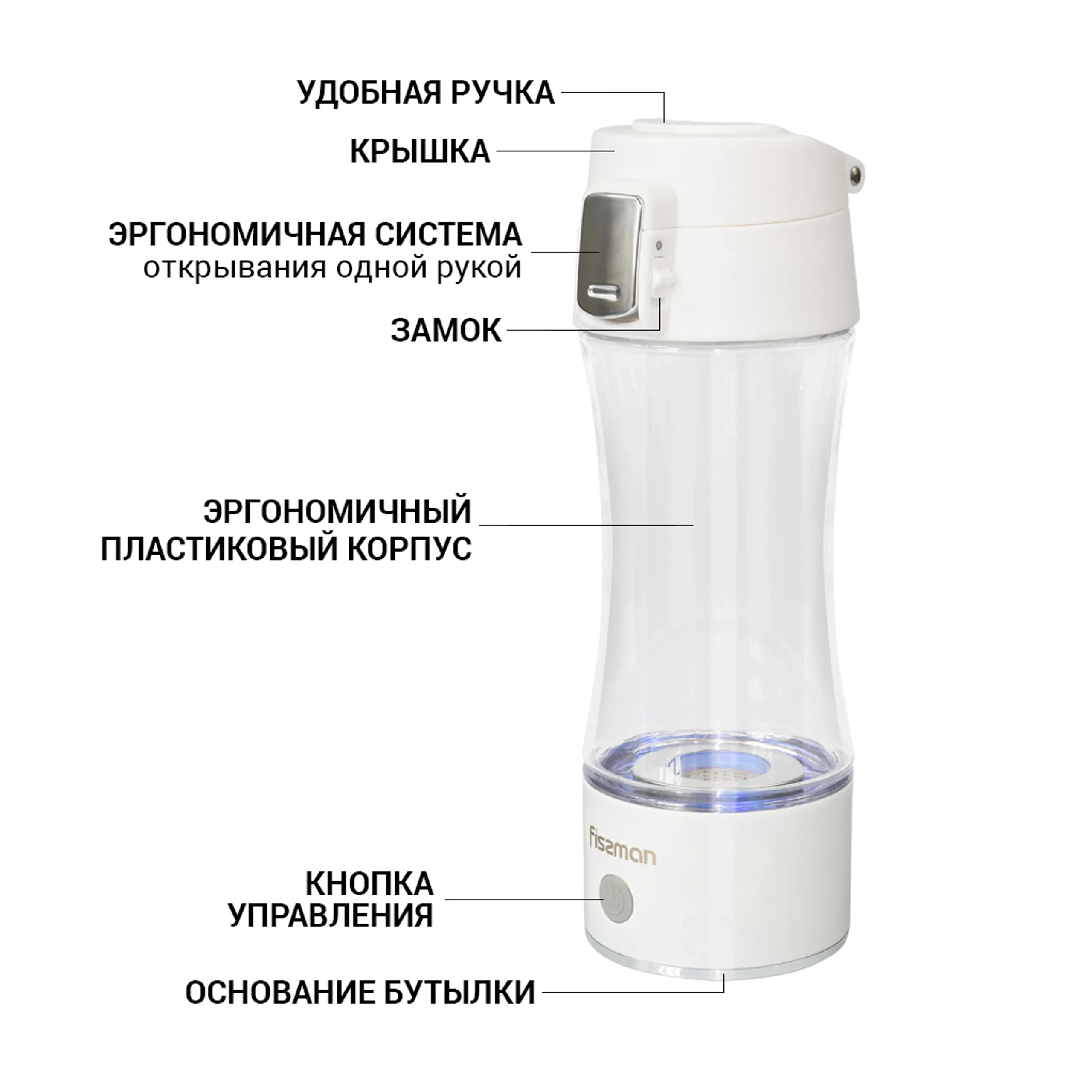 Hydrogen Rich Water Generator - 320ml