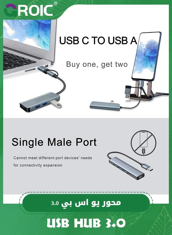 USB Hub - 4-Port 1xUSB3.0 3xUSB2.0