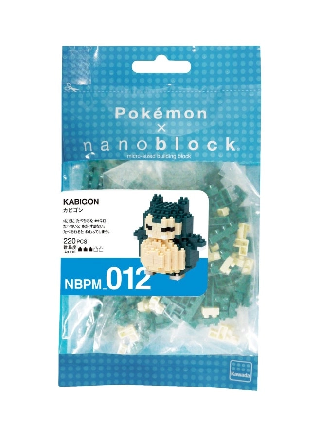 Blastoise - Pokemon 220pcs