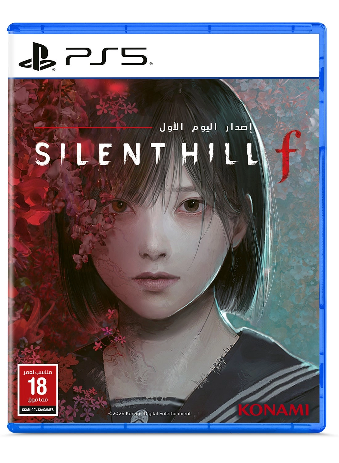 Silent Hill f
