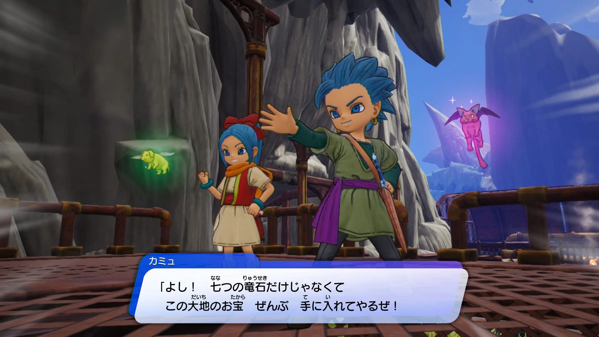 Dragon Quest Treasures | Nintendo Switch